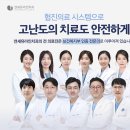 하얀이치과의원 이미지