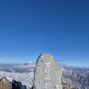 제109차 정기산행 7월26일 "남덕유산 토옥동계곡" 이미지
