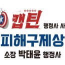 동양 행정사 사무소 이미지