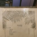 제천맥주 이미지