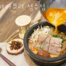 멘야마쯔리 이미지