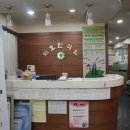 일로한의원 이미지