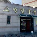 상남동222 이미지