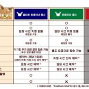 스타게임파크 이미지