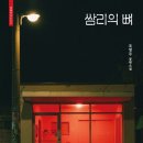 즐거운도시연구소 이미지