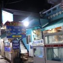 부산 홍게무한리필 대새는 참바다