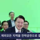 윤석열대통령 당선인 시절 공천 보고 받거나 지시한 적 없어 국민의소리포럼 국민의소리 박주연기자 이미지