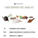 내포한의원 이미지