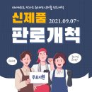 유통과학연구회 이미지