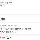 꽁냥꽁냥 이미지