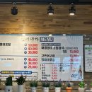 대가 | 의정부 점심 맛집 명태대가 솔직후기