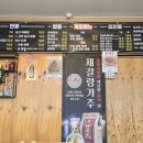 윤짬 | 맛집! 관악구 삼성동 대로변에 위치한 중국집 '윤짬' 방문기, 중화비밥 10,000원