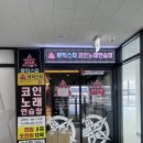 뮤직스타코인노래연습장 이미지