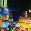 메타팜약국 이미지