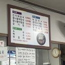 2900냥 | 대전역 30년 전통 해장국 전문점 2900냥 솔직 후기