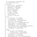 LOVE MY PET 동물병원 | 필수 영어회화 100문장 하루 10분 따라 읽기 | Jessie English