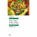 북센 이미지