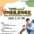 삼척IC 이미지