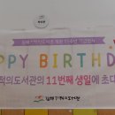 김해기적의도서관 강당 이미지