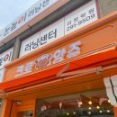 크로앙쥬부산 이미지