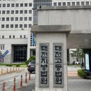 예산(대전) 이미지