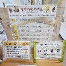 #남양주평내호평 배선복 영상&amp;사진관 방문후기#
