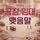 서김해IC(순천)