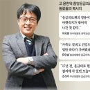 윤한덕, 끝까지 병원 지킨 '응급의료 버팀목'.. 이국종 "영웅을 잃었다" 이미지