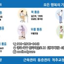 매곡동 주민센터 이미지