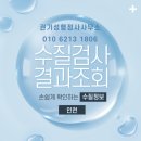인천상수도사업본부 | [인천]인천광역시상수도검사결과 인천광역시상수도사업본부 인천수질검사결과 확인사이트