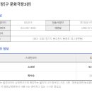 (주)동광푸드 네이버블로그