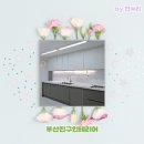 금정쌍용(아) 경로당 | 부산진구인테리어 벽공인테리어 자신있게 추천해요