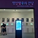 명주호프 이미지