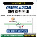 연세센텀치과의원 이미지