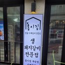 대영간판전문 이미지