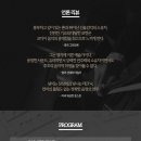 당신을위한노래 이미지