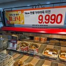 OK 마트 코너 앞 | 천안 성정동 롯데마트 장보기 할인코너 구경하고 온 후기