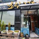 연산백련로 1번길 16-5 이미지