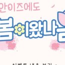 이즈미용실 이미지