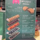 이재용베이커리 | 부평 시장 밀 곳 베이커리 방문 후기머쑥머쑥 흑임자버무리 실제 리뷰