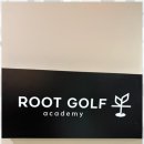 루트 골프 아카데미 이미지