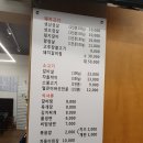 명도2리 마을회관 이미지