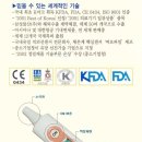 메타텍