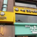 투게더 노래연습장 이미지