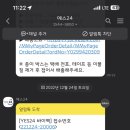 바이백 이미지