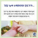 킹홈케어