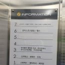남양맛집 포메인 쌀국수 굿~