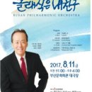 클래식은 내친구 이미지