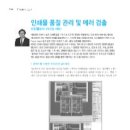 프린벨트 이미지