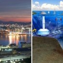 해저도시 이미지